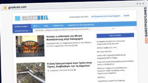 Publish Guest Post on greekrail.com