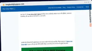 Publish Guest Post on hargharbijliyojana.com