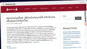 Publish Guest Post on hindiyaro.net