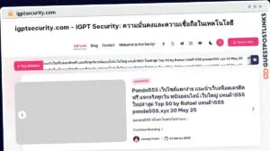 Publish Guest Post on igptsecurity.com