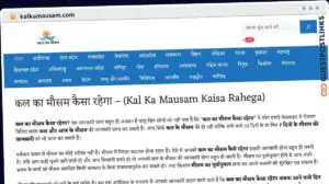 Publish Guest Post on kalkamausam.com