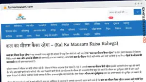 Publish Guest Post on kalkamausam.com