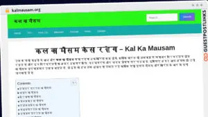 Publish Guest Post on kalmausam.org