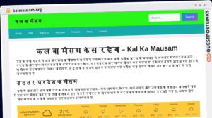 Publish Guest Post on kalmausam.org