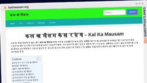 Publish Guest Post on kalmausam.org