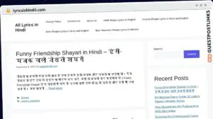 Publish Guest Post on lyricsinhindii.com