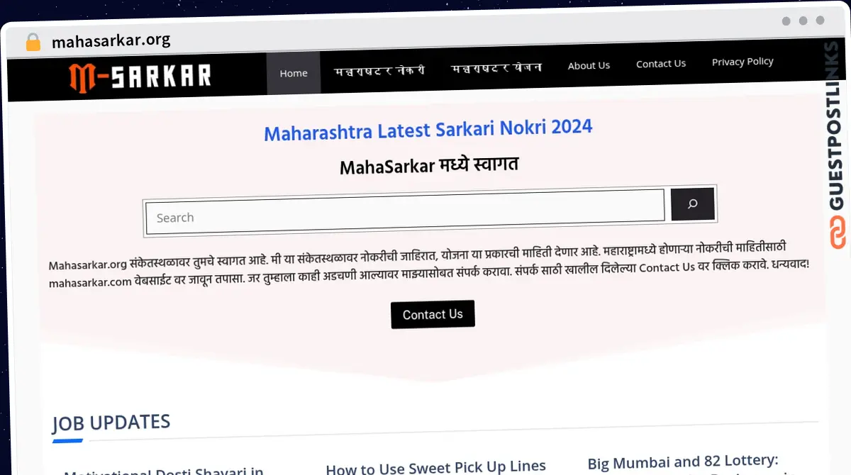 Publish Guest Post on mahasarkar.org