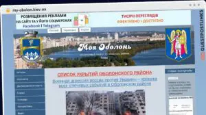 Publish Guest Post on my-obolon.kiev.ua