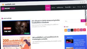 Publish Guest Post on nanitalk.com