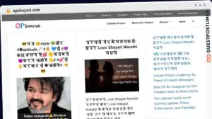 Publish Guest Post on opshayari.com
