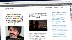 Publish Guest Post on opshayari.com