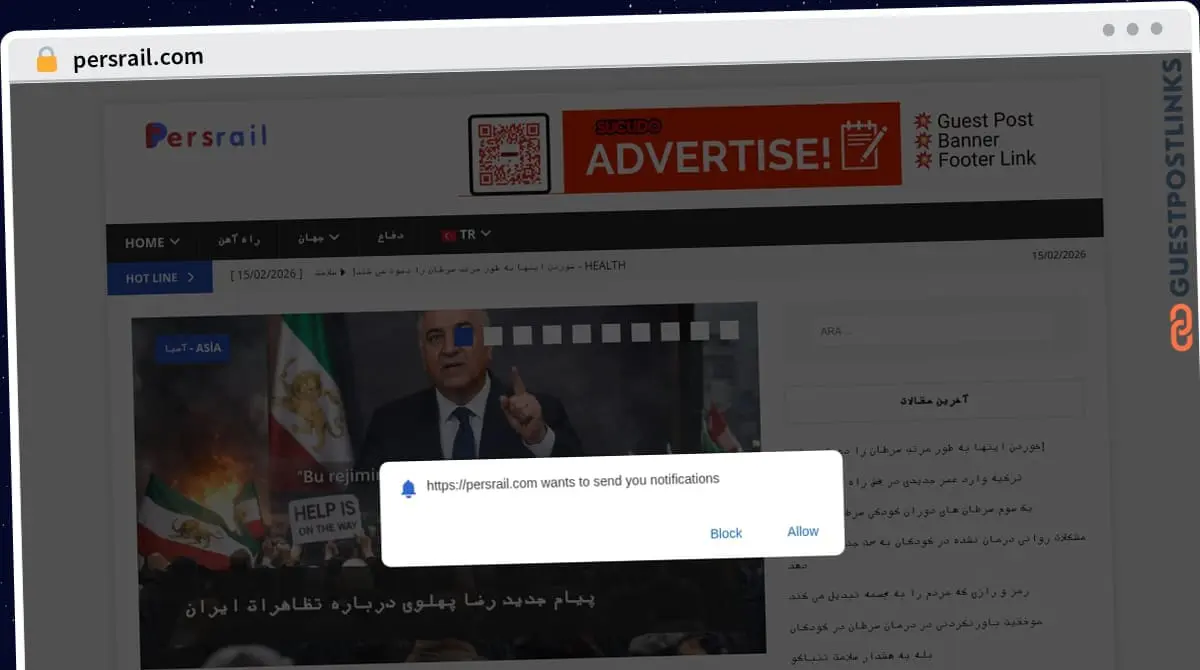 Publish Guest Post on persrail.com