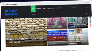 Publish Guest Post on prices-live.net
