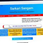 Publish Guest Post on sarkarisangam.net