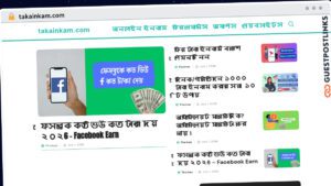 Publish Guest Post on takainkam.com