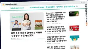 Publish Guest Post on takainkam.com