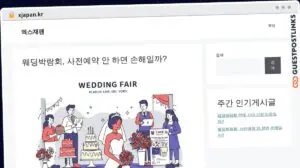 Publish Guest Post on xjapan.kr