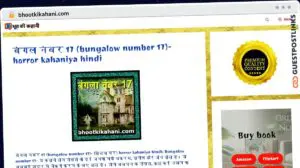Publish Guest Post on bhootkikahani.com