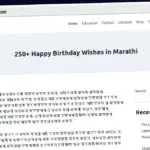 Publish Guest Post on hbdwishmarathi.com
