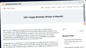 Publish Guest Post on hbdwishmarathi.com