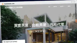 Publish Guest Post on hodaiweb.com