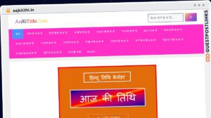 Publish Guest Post on aajkitithi.in