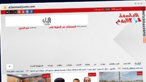 Publish Guest Post on al3asmaalyoum.com