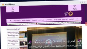 Publish Guest Post on alarb24.com