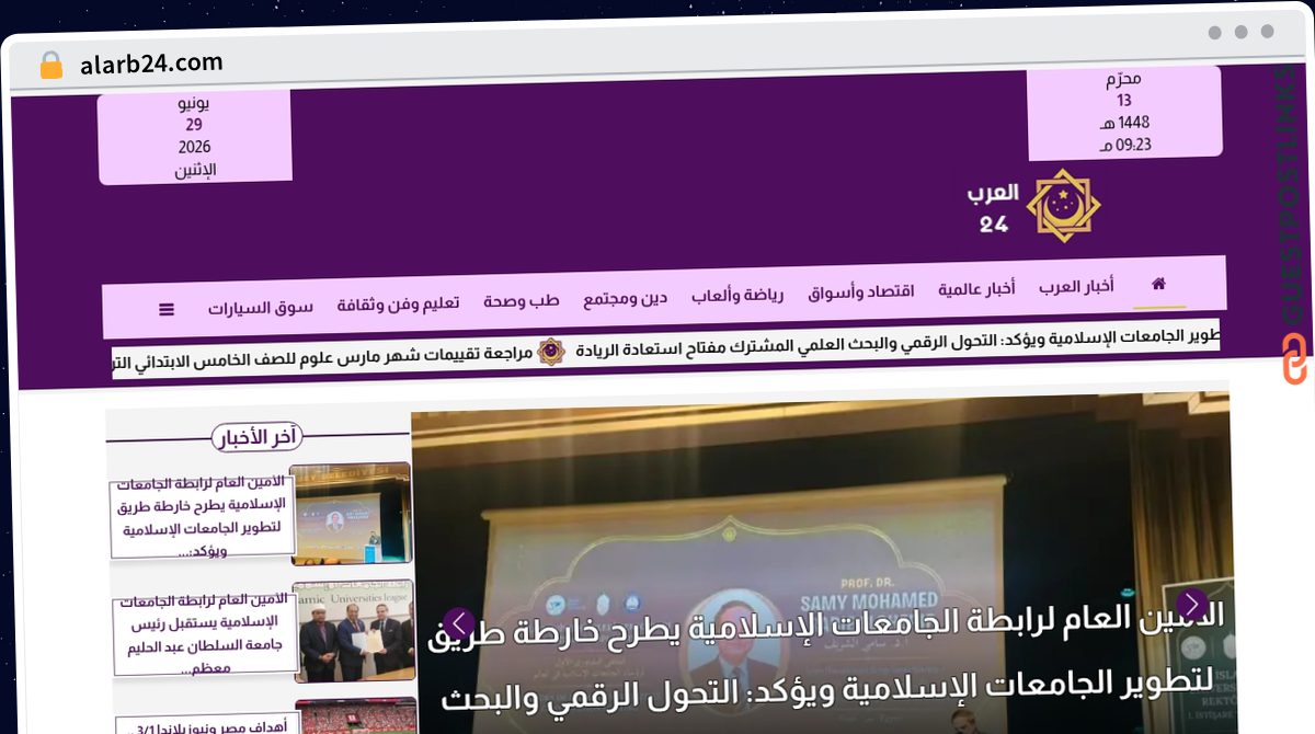 Publish Guest Post on alarb24.com