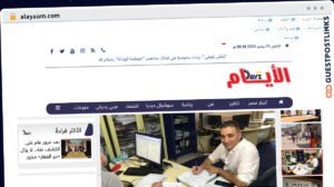 Publish Guest Post on alayaam.com