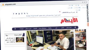 Publish Guest Post on alayaam.com