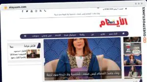 Publish Guest Post on alayaam.com