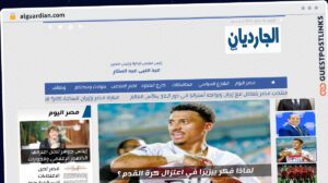 Publish Guest Post on alguardian.com