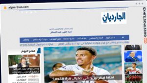 Publish Guest Post on alguardian.com