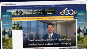 Publish Guest Post on alhdth60.com