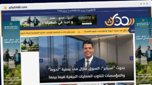 Publish Guest Post on alhdth60.com