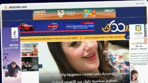 Publish Guest Post on alhdth60.com
