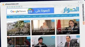 Publish Guest Post on alhewarnews.com