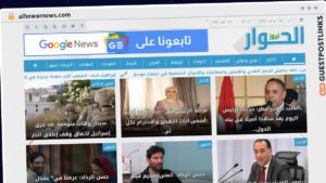 Publish Guest Post on alhewarnews.com