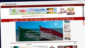 Publish Guest Post on almsryeen.com