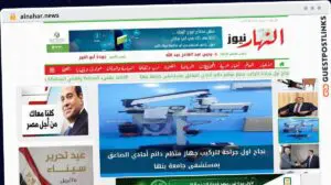 Publish Guest Post on alnahar.news
