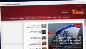 Publish Guest Post on alsabahalyoum.com