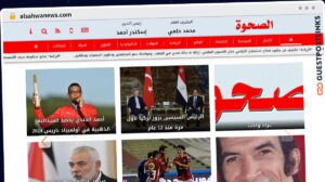 Publish Guest Post on alsahwanews.com