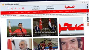 Publish Guest Post on alsahwanews.com