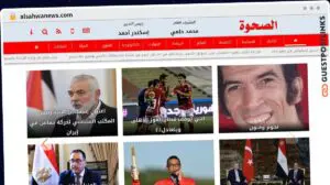 Publish Guest Post on alsahwanews.com