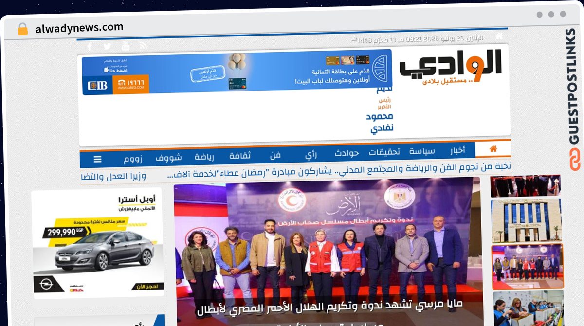 Publish Guest Post on alwadynews.com