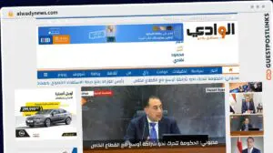 Publish Guest Post on alwadynews.com