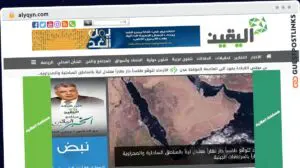 Publish Guest Post on alyqyn.com