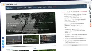 Publish Guest Post on atinform.com