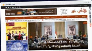 Publish Guest Post on aykhbr.com